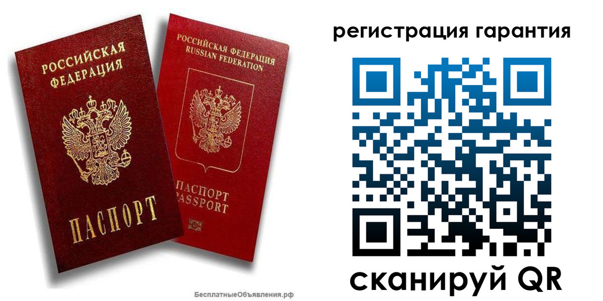 прописка регистрация в Мытищах